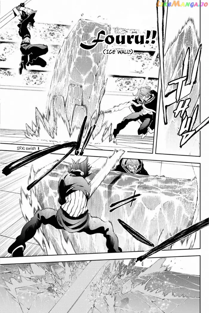 Wistoria: Wand and Sword Chapter 10 image 09_optimized